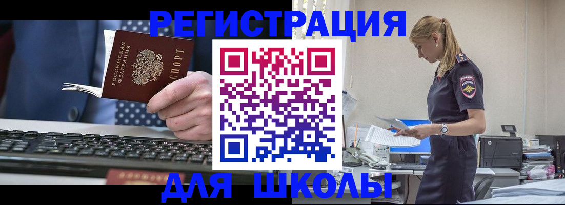 прописка гарантия в Галиче