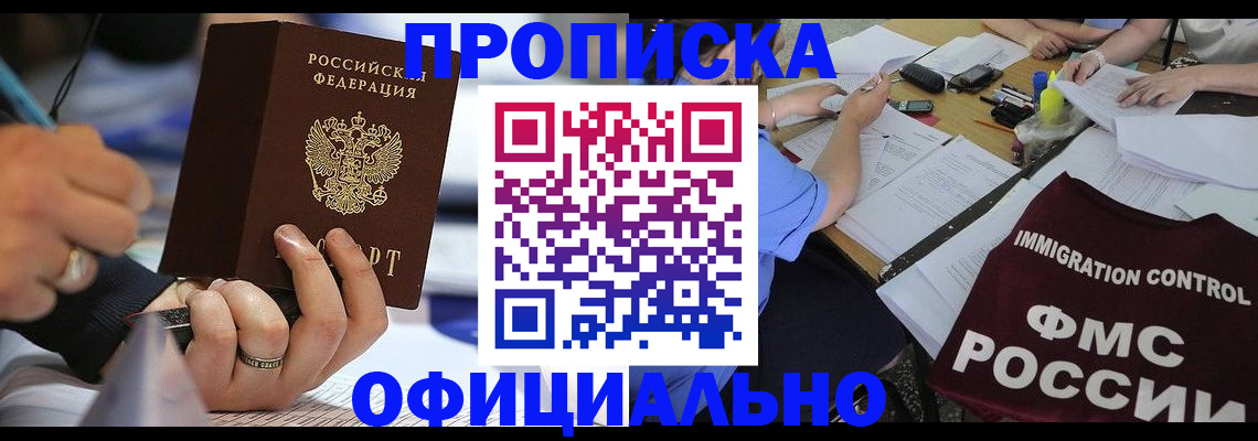 временная регистрация госуслуги в Галиче